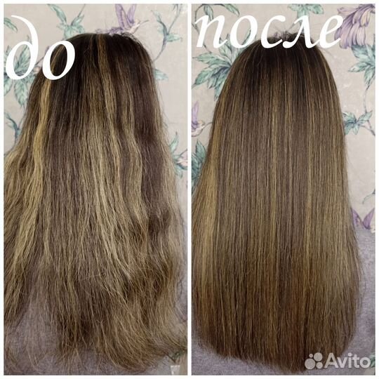 Ботокс для волос, Кератиновое выпрямление