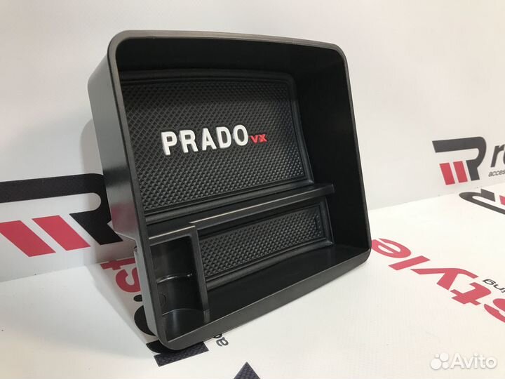 Органайзер в подлокотник Land Cruiser Prado 150