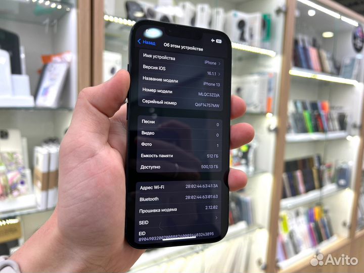 iPhone 13, 512 ГБ