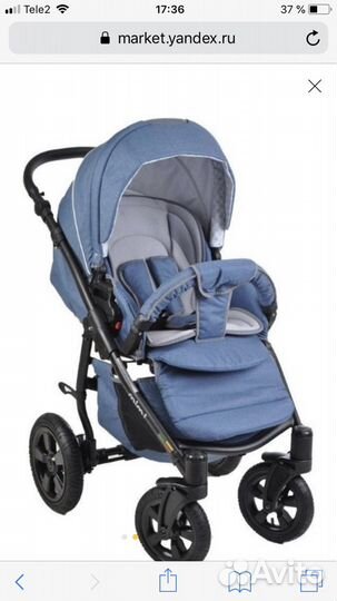 Коляска Tutis Mimi Zippy 2 в 1