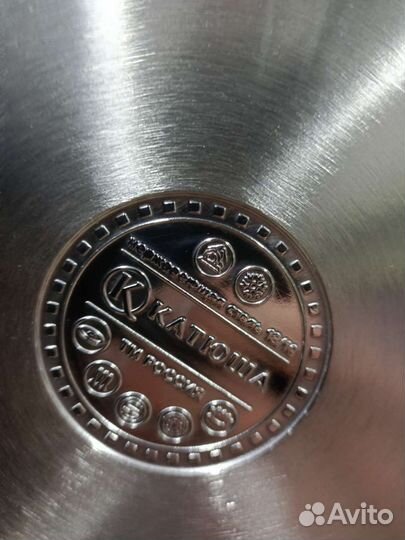 Кастрюля из нержавейки тяжёлая. Новая