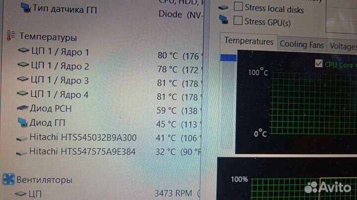 Ноутбук core i7