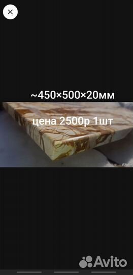 Столешница из камня для шоколада темперирования