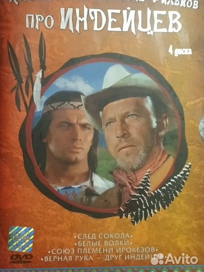 Частная коллекция двд