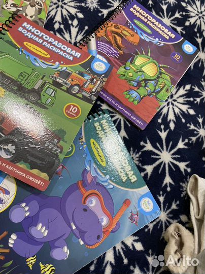 Водная раскраска 6 штук