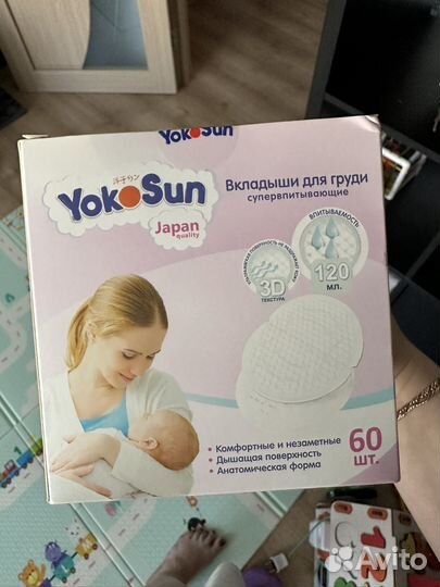 Вкладыши для груди yokosun