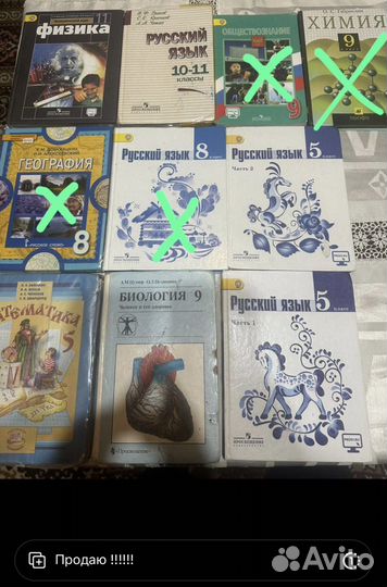 Книги б/у в продаже