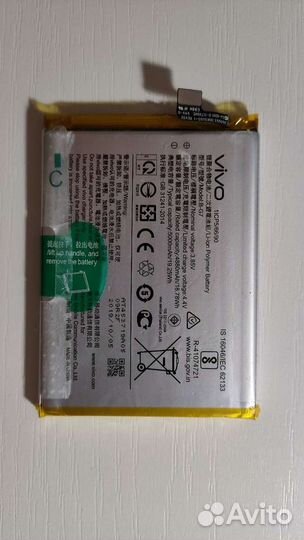 Аккумулятор Vivo Y11 2019 B-G7