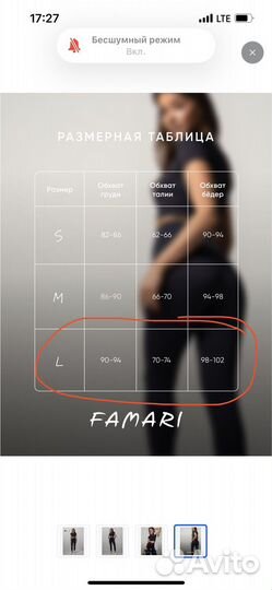 Костюм для спорта и йоги