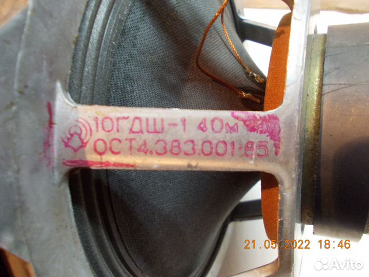 10 гдш-1-4 (10 гд-36К) и 10гдш-2-4