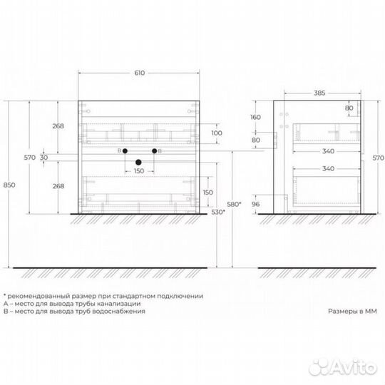 Тумба с LED подсветкой сапфир Art&Max Elegant 600