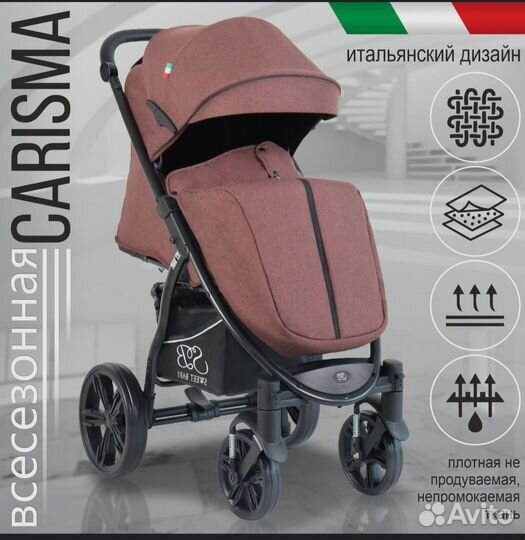 Прогулочная коляска Sweet Baby Carisma Brown