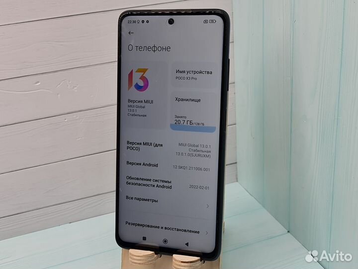 Xiaomi Poco X3 Pro, 6/128 ГБ