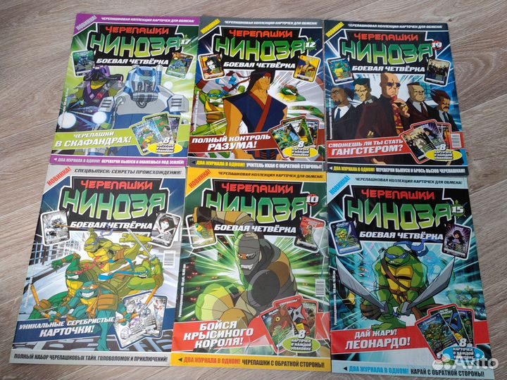 Карточки черепашки ниндзя
