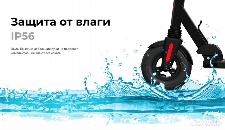 Электросамокат Midway Yamato 0810