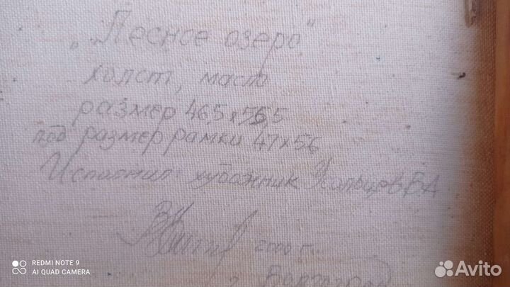 Картина маслом на холсте пейзаж