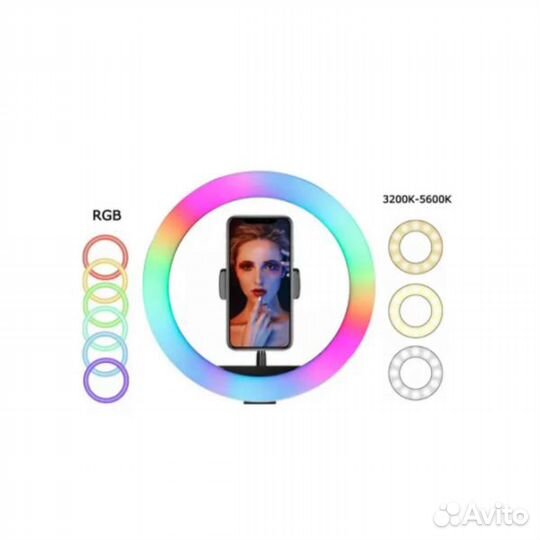 Кольцевая RGB лампа 33 см со штативом