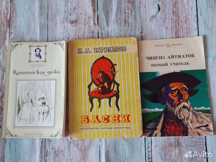 Детские книги