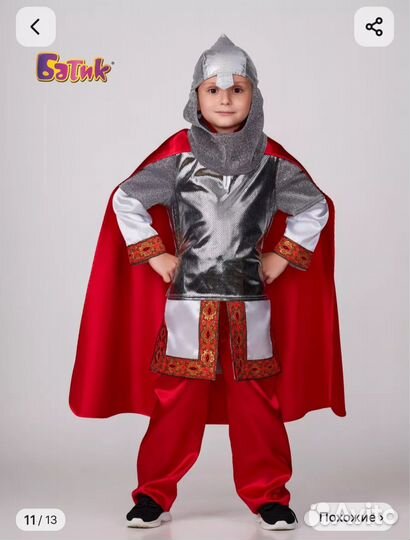 Костюм богатыря 146