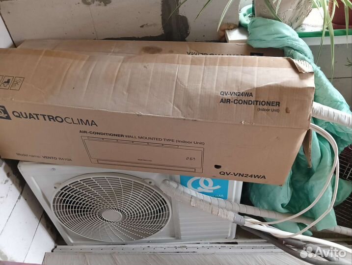 Сплит система 24 бу