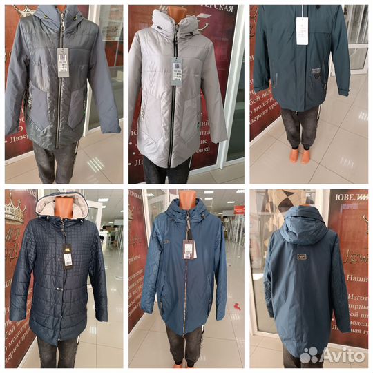 Продам остаток