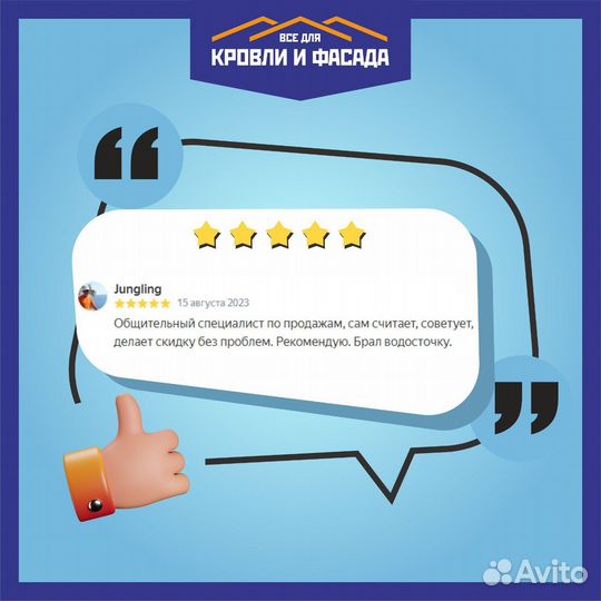 Снегозадержатели трубчатые Starke RAL 8017 NEW