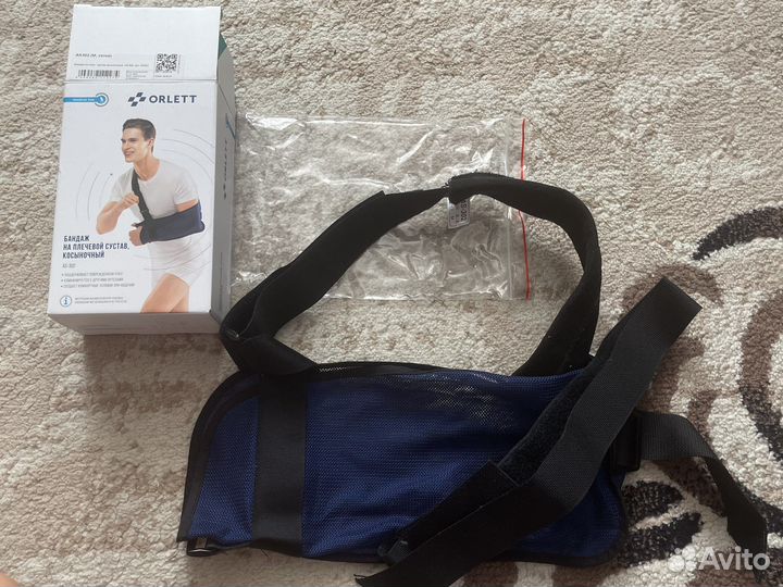 Бандаж на плечевой сустав косыночный AS-302 orlett