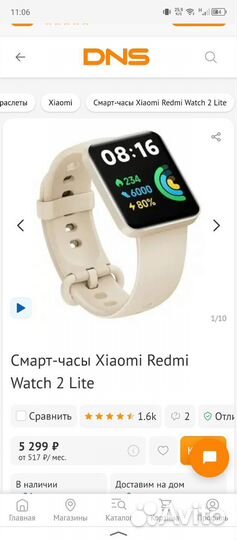 SMART часы Xiaomi Redmi Watch 2 Lite