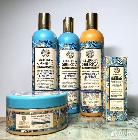 Средства для ухода за волосами Oblepikha siberica