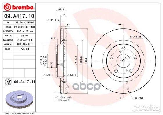 Диск тормозной UV Coated перед 09A41711 Brembo