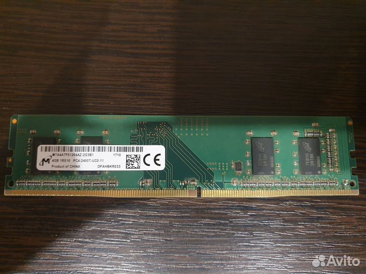 Оперативная память DDR4