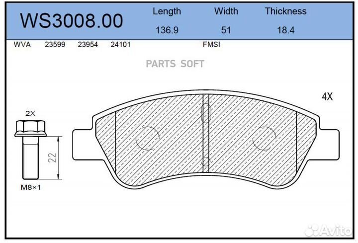 Колодки тормозные дисковые перед