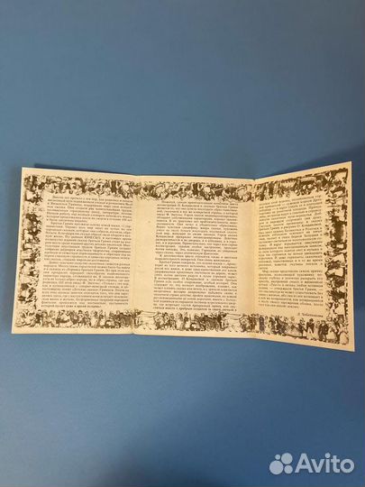 Открытки СССР