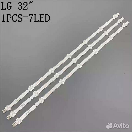 Подсветка для LG 32;42дюйма