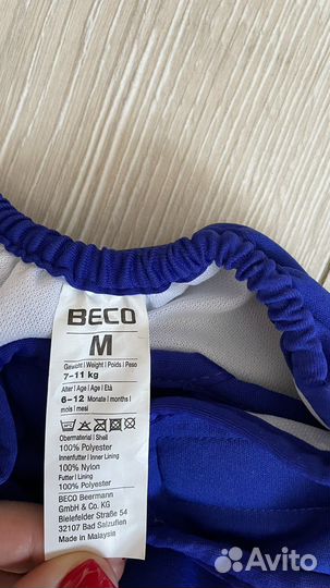 Трусы для плавания 6-12 мес