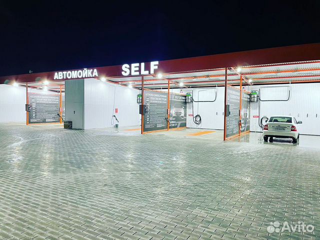 Мойка самообслуживания