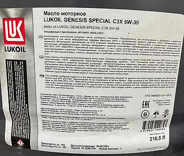 Масло моторное Lukoil Genesis Specail C3X 5w30