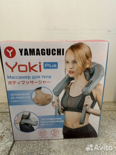 Массажер для тела Yoki plus