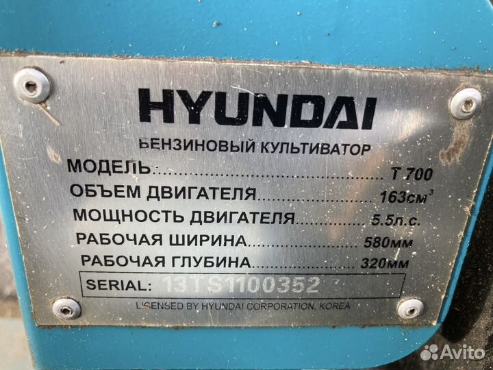 Культиватор Hyundai T 700