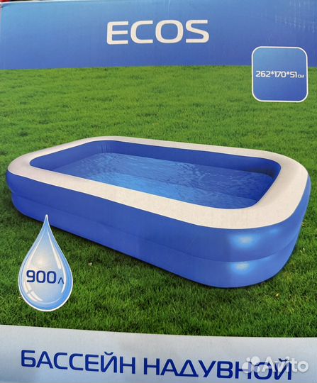 Надувной бассейн
