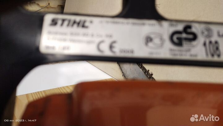 Станок для заточки цепей бензопил