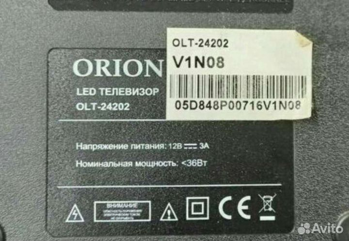 Плата управления для Orion OLT-24202