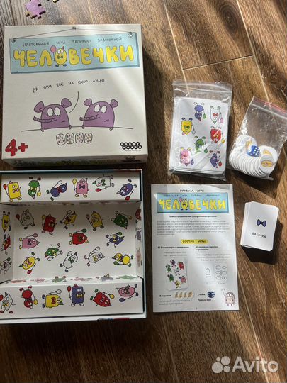 Набор игр для малышей