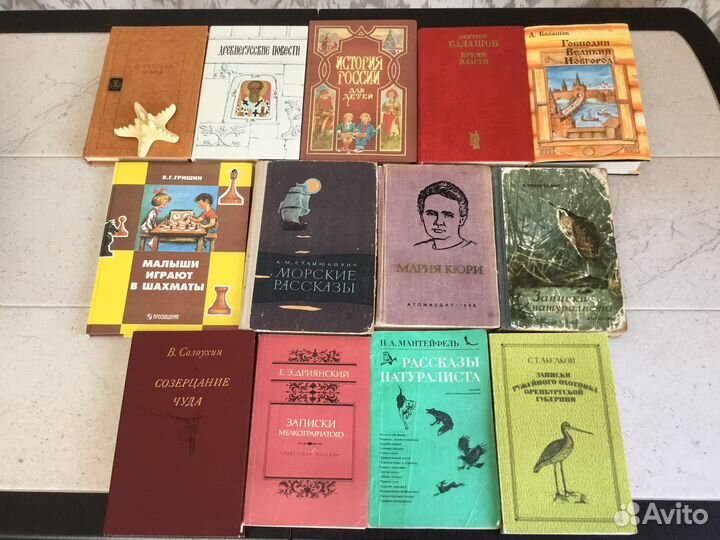 Книги детям- Шахматы, История России, пр