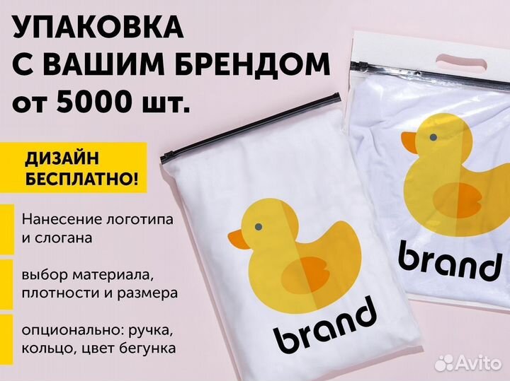 Пакет матовый 40*40 с черным бегунком зиплок