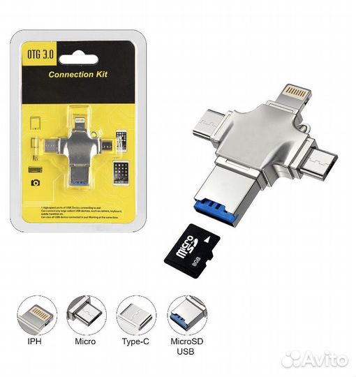 Переходник OTG iPhone (Micro + Type-C + MicroSD)