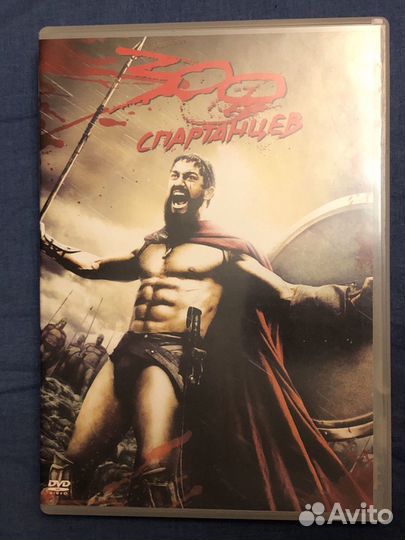 DVD диск с фильмом 300 спартанцев