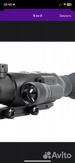 Прибор ночного видения