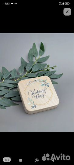 Шкатулка для свадебных колец