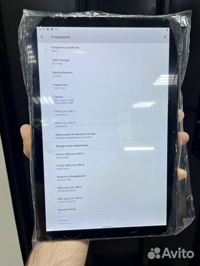 Blackview Tab 8 4/64GB